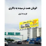 banner (1)
