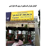 banner (2)